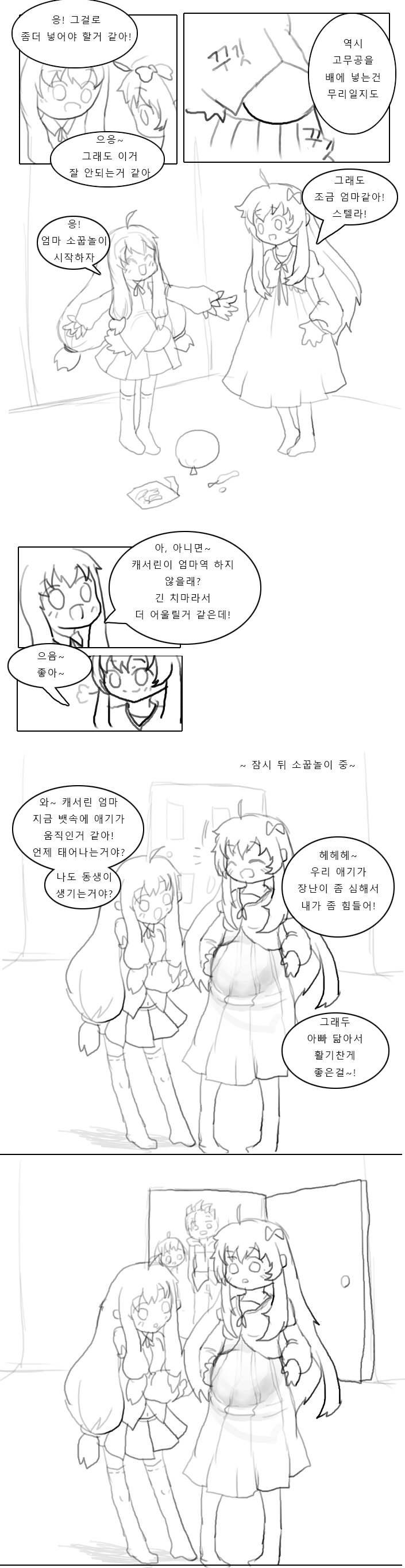 제목 없음-2-복구됨.png