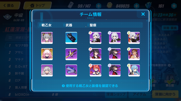 2.3버젼 심연 후기_2.png