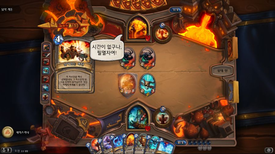 Hearthstone Screenshot 06-23-18 11.22.13.png