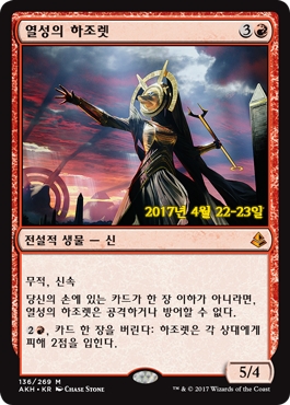 스탠다드 덱 소개 1. 모노레드& BR어그로_21.jpg