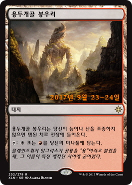 스탠다드 덱 소개 1. 모노레드& BR어그로_31.jpg