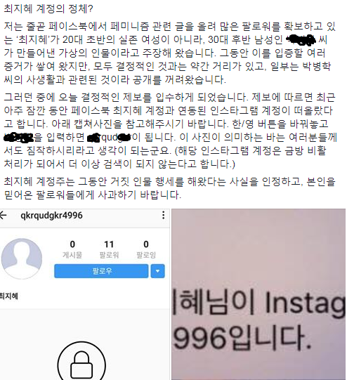 소식)페이스북 페미니즘 근황_4.png