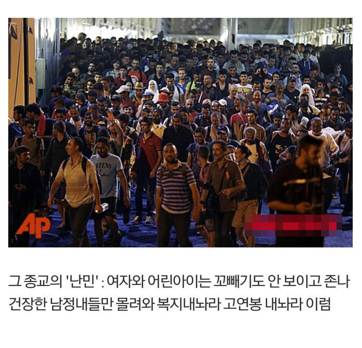 난민 이미지의 차이_2.jpg