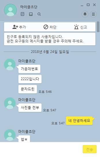 제목 없음1.png