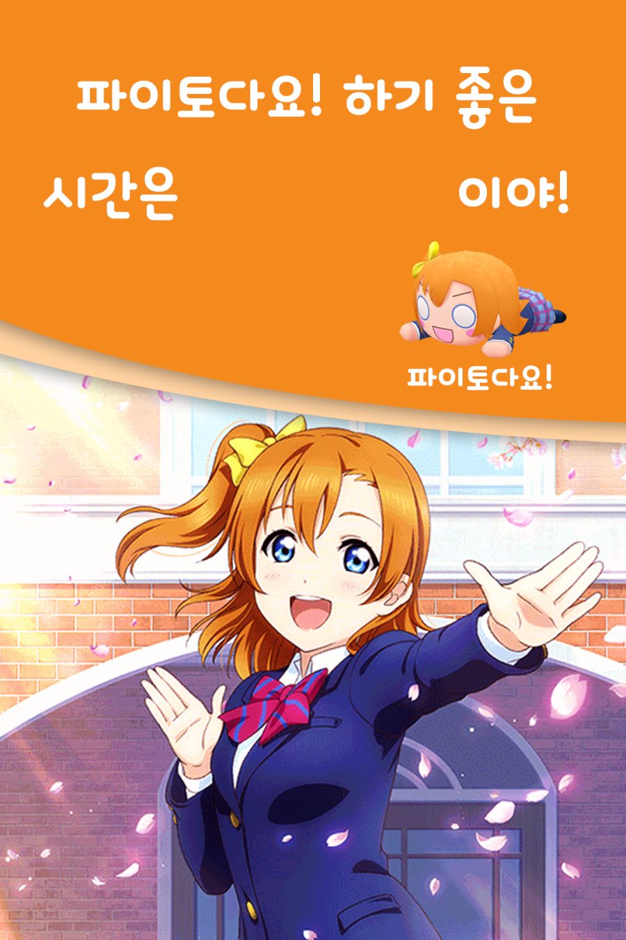 Honoka_BlackBerry KEYone_KEY2_Locker.png