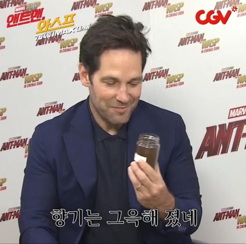 앤트맨 인성 수듄ㅋㅋㅋㅋㅋㅋㅋㅋㅋㅋㅋㅋㅋㅋㅋㅋㅋㅋㅋㅋㅋ_6.jpg