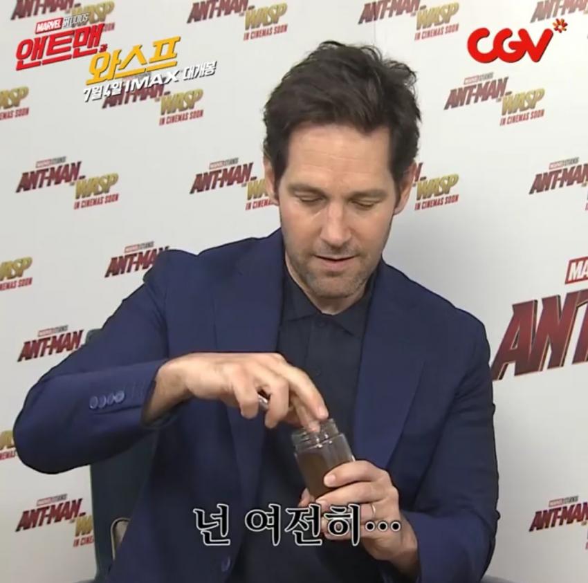 앤트맨 인성 수듄ㅋㅋㅋㅋㅋㅋㅋㅋㅋㅋㅋㅋㅋㅋㅋㅋㅋㅋㅋㅋㅋ_9.jpg