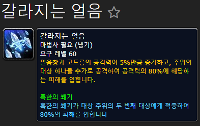 갈얼.png