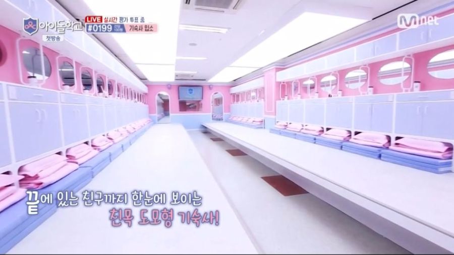 친목 도목형 기숙사.jpg_1.jpg