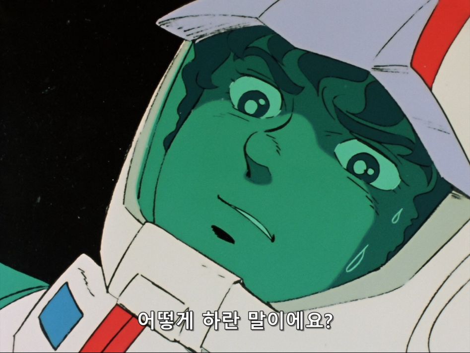 [Kagura] Mobile Suit Gundam 0079 - 22 [BDRip 1440x1080 x264 Hi10P FLAC].mkv_20180625_174338.696.jpg