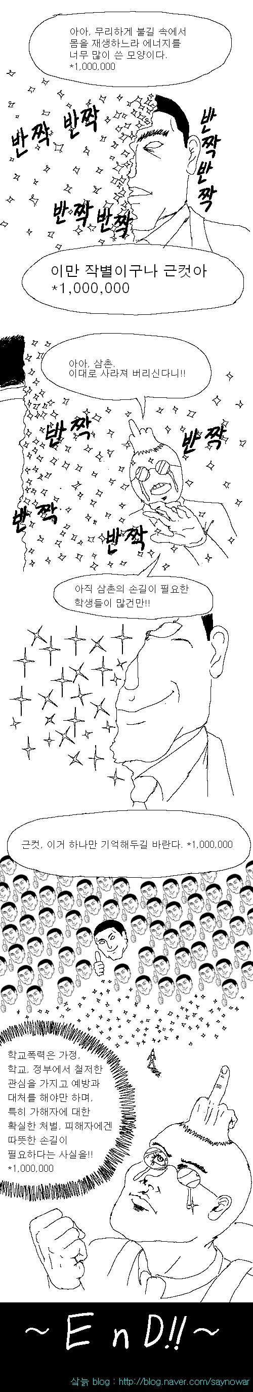 어깨-7.jpg