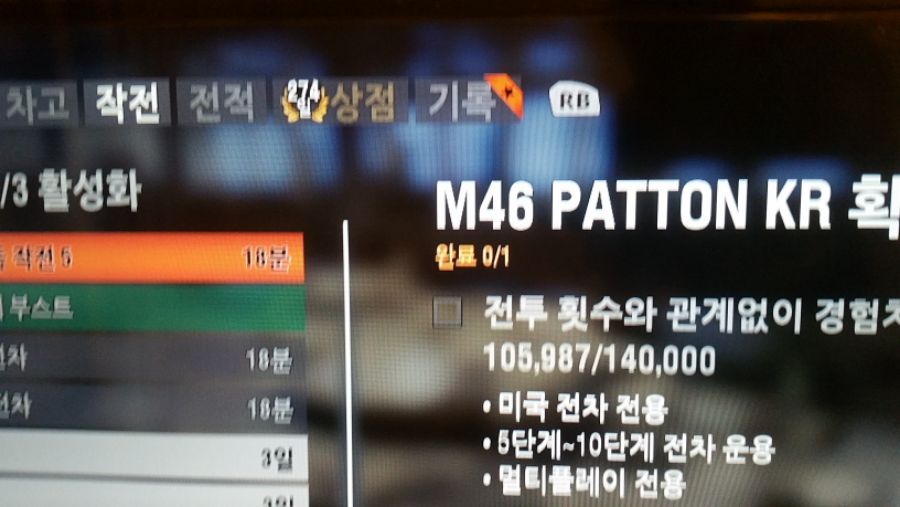 어흥 패튼!!!!_1.jpg