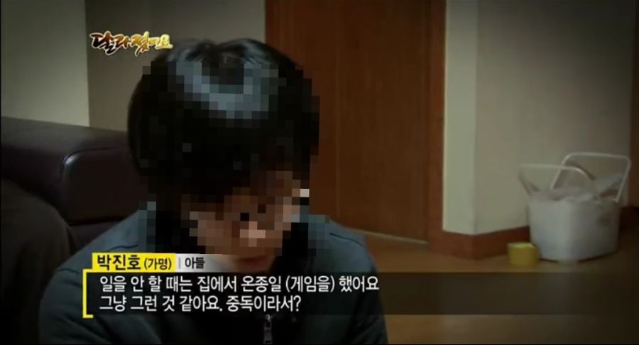 '인정해 안해!?' 패륜 아들의 진실_6.jpg