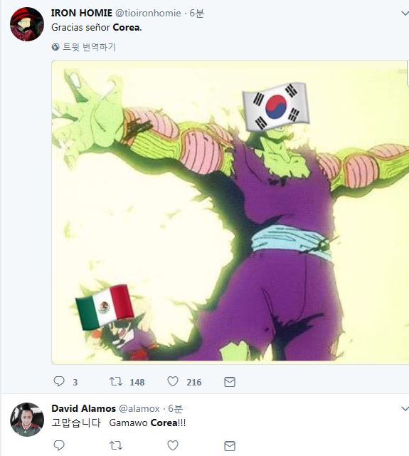 멕시코 sns 상황_1.jpg