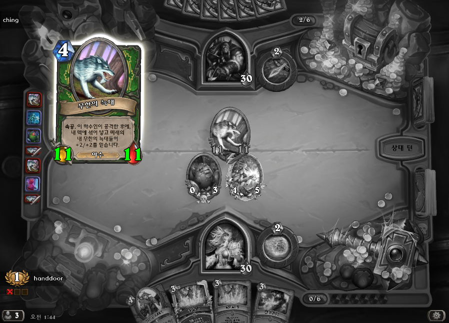 처음으로 치트 프로그램을 의심해봅니다;;;;정말 말이 안됨;;_4.png