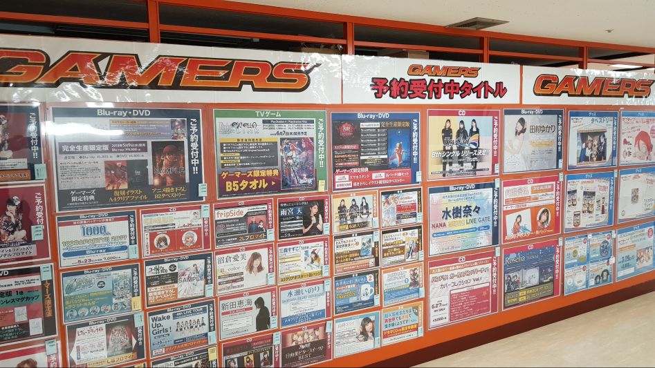 [홋카이도, 삿포로] 삿포로에서 덕질! 홋카이도에서 덕질하는 방법 찾아보기!_36.jpg