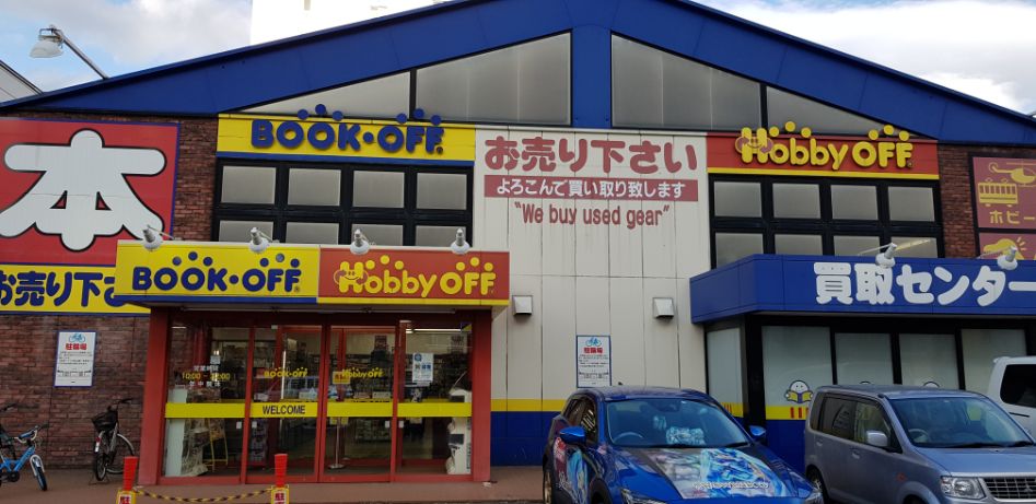 [홋카이도, 삿포로] 삿포로에서 덕질! 홋카이도에서 덕질하는 방법 찾아보기!_62.jpg