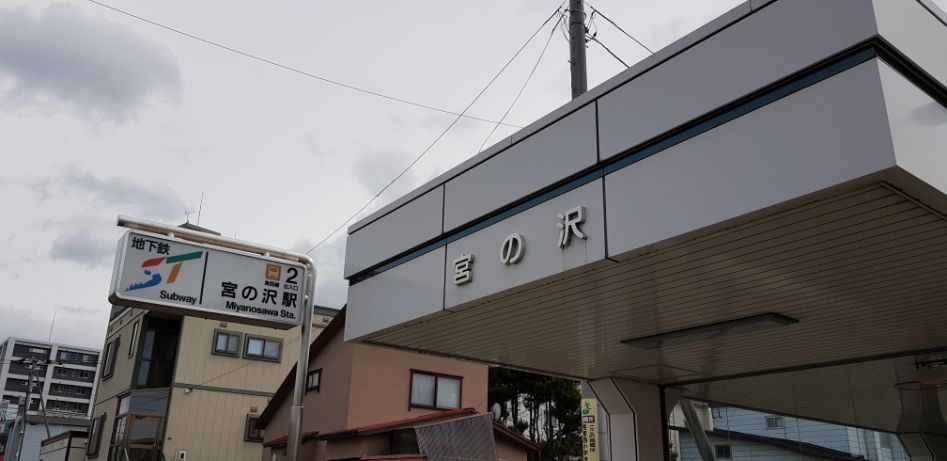 [홋카이도, 삿포로] 삿포로에서 덕질! 홋카이도에서 덕질하는 방법 찾아보기!_66.jpg