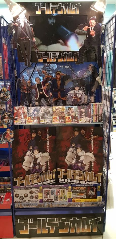 [홋카이도, 삿포로] 삿포로에서 덕질! 홋카이도에서 덕질하는 방법 찾아보기!_103.jpg