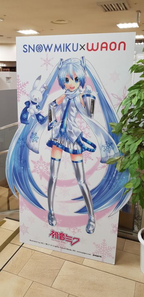 [홋카이도, 삿포로] 삿포로에서 덕질! 홋카이도에서 덕질하는 방법 찾아보기!_108.jpg