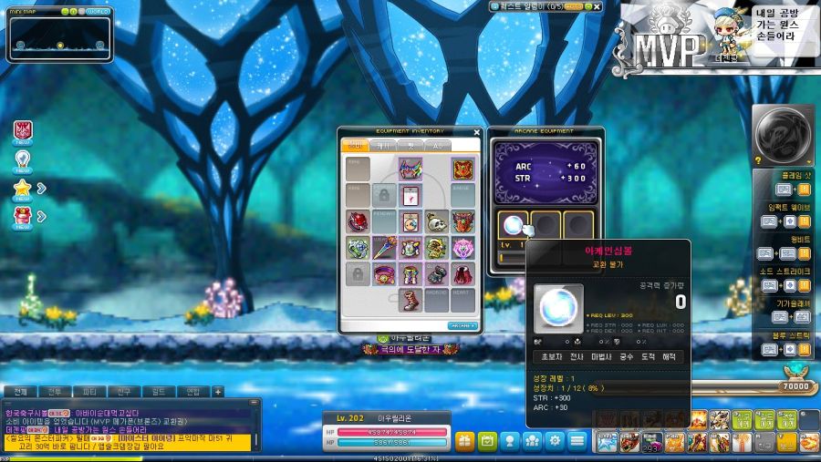 아케인심볼 렙업 어케하나요..??_1.jpg