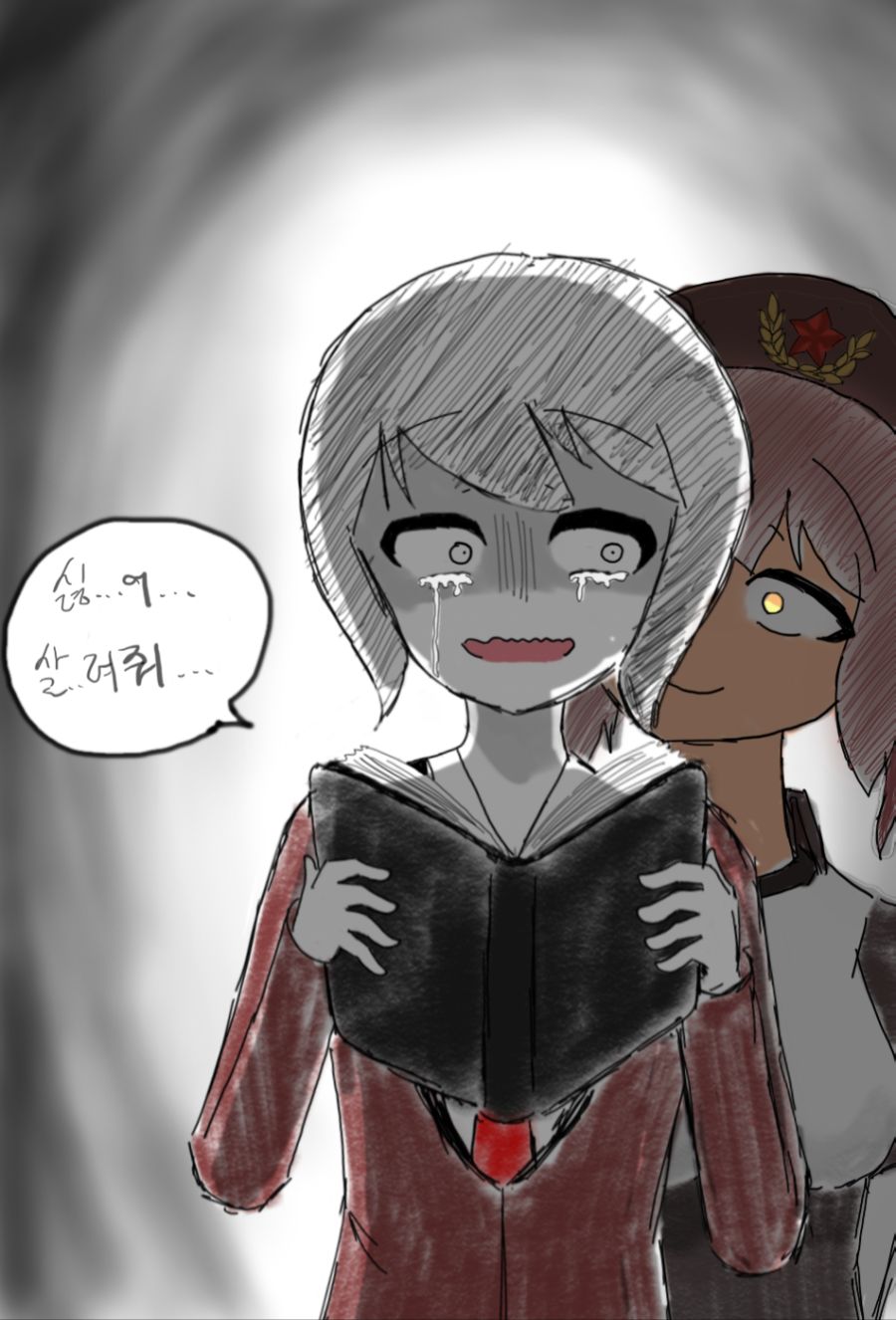 소전)사이가의 일기장_2.png