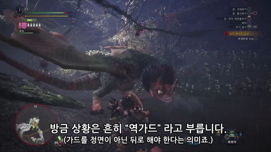 임무퀘_05_긴급입무_푸케푸케사냥.mp4_1451450000.png