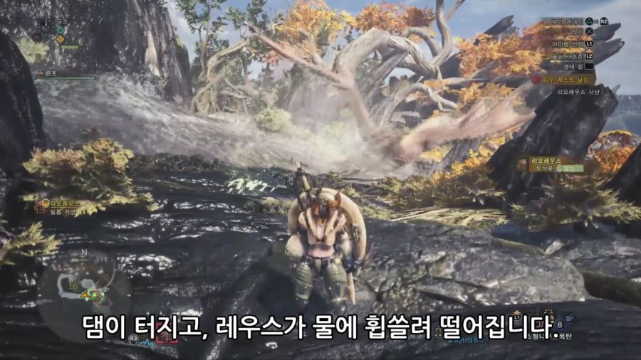 임무퀘_불의용은 숲의 꼭대기에.mp4_746245500.png