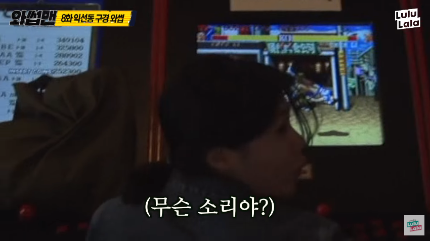 시민과 스트리트파이터2를 하는 god 박준형 ㅋㅋㅋㅋㅋㅋㅋㅋ_6.png