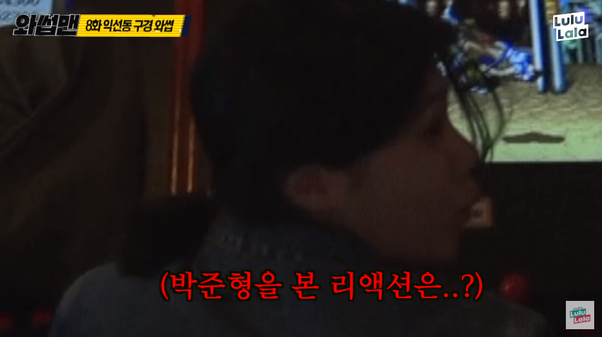 시민과 스트리트파이터2를 하는 god 박준형 ㅋㅋㅋㅋㅋㅋㅋㅋ_7.png