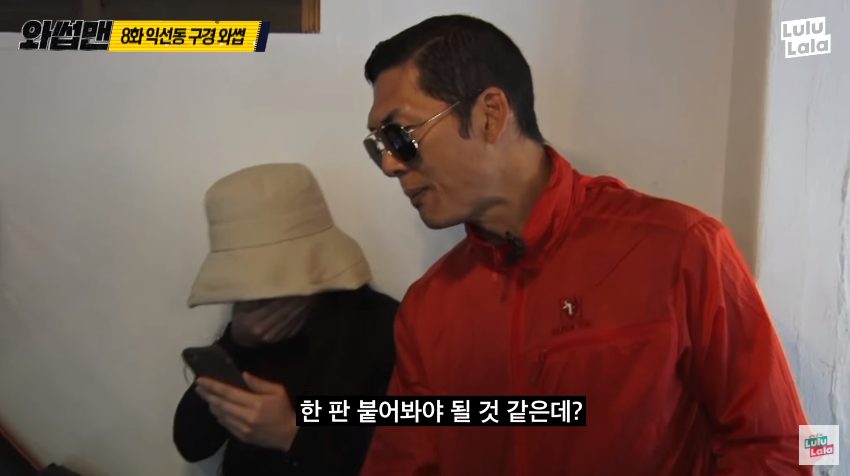 시민과 스트리트파이터2를 하는 god 박준형 ㅋㅋㅋㅋㅋㅋㅋㅋ_14.png