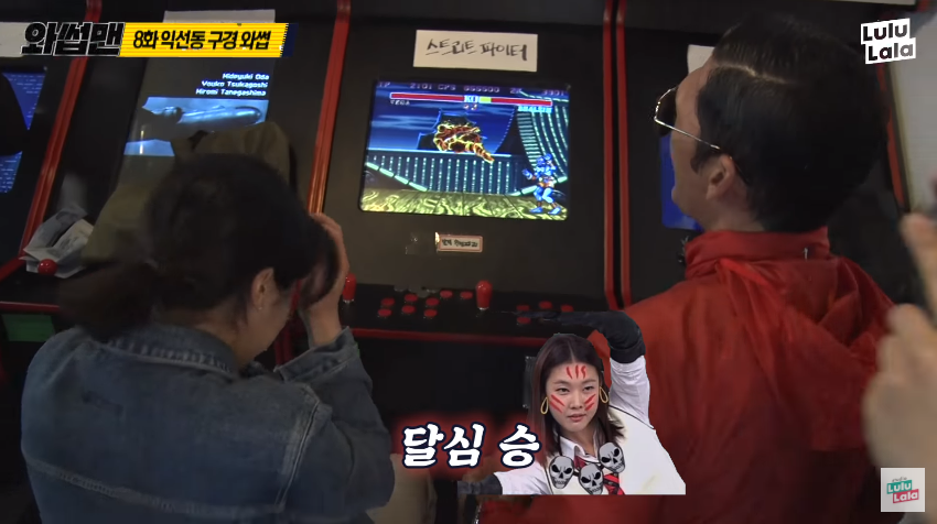 시민과 스트리트파이터2를 하는 god 박준형 ㅋㅋㅋㅋㅋㅋㅋㅋ_32.png