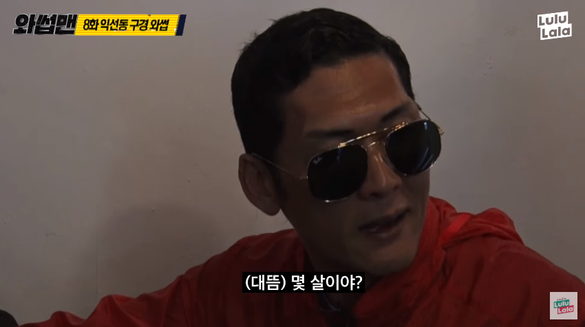 시민과 스트리트파이터2를 하는 god 박준형 ㅋㅋㅋㅋㅋㅋㅋㅋ_33.png