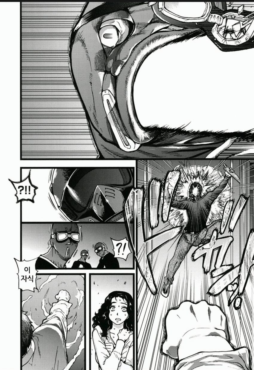 특이점이 온 망가 결말.manga_7.jpg