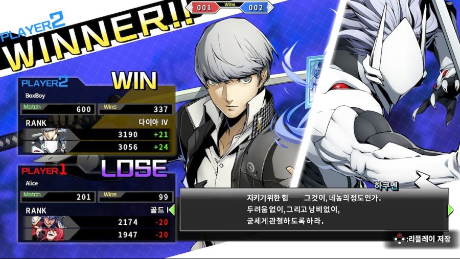 스위치판 랭겜 600전_2.jpg