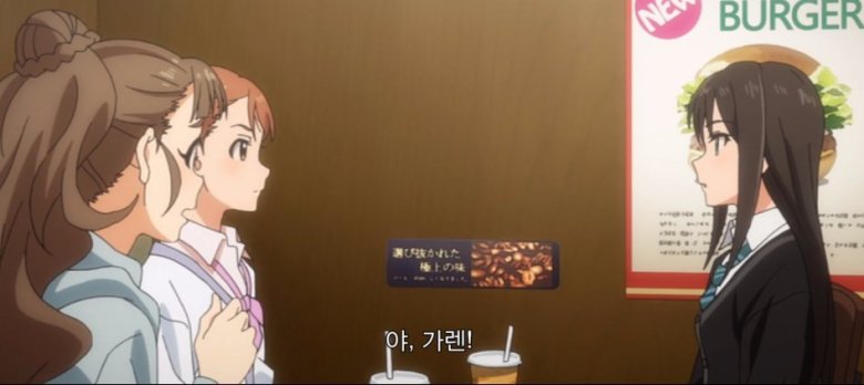 공포의 넷플릭스 애니 자막.JPG_18.jpg