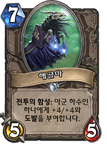 너프.png