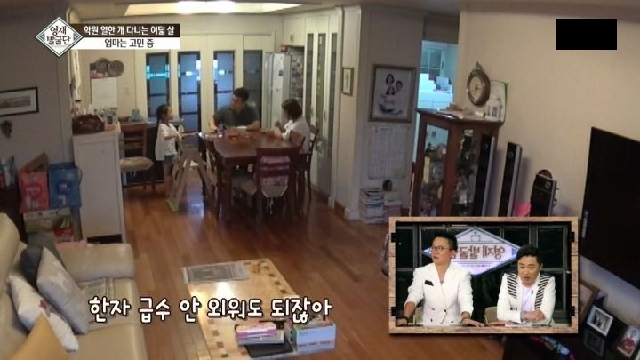 학원 11개 다니는 아이의 마음_3.jpg