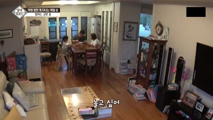 학원 11개 다니는 아이의 마음_5.jpg