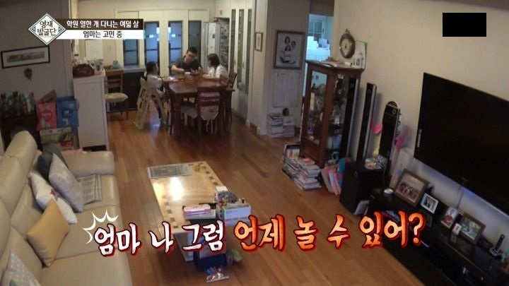학원 11개 다니는 아이의 마음_6.jpg
