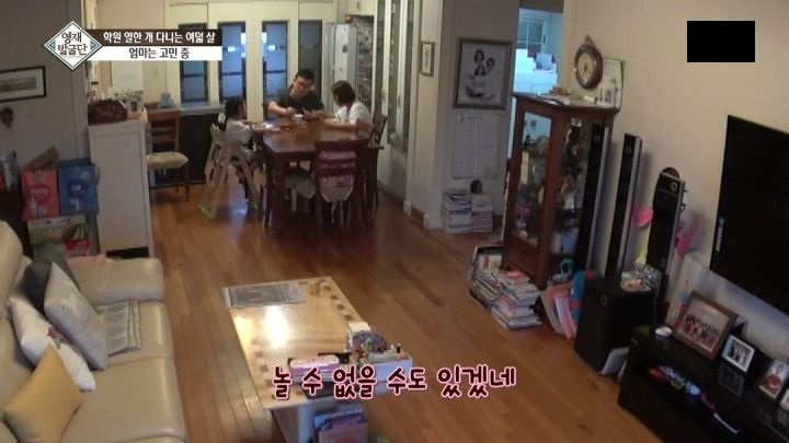 학원 11개 다니는 아이의 마음_7.jpg