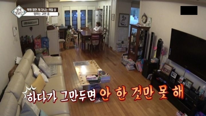 학원 11개 다니는 아이의 마음_10.jpg
