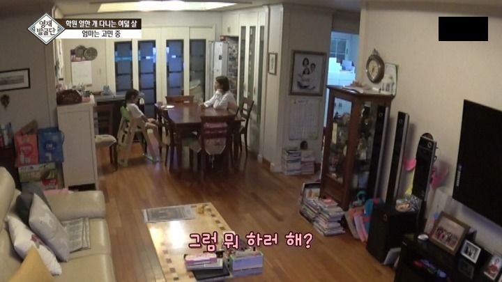 학원 11개 다니는 아이의 마음_13.jpg