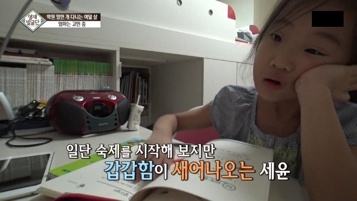 학원 11개 다니는 아이의 마음_15.jpg