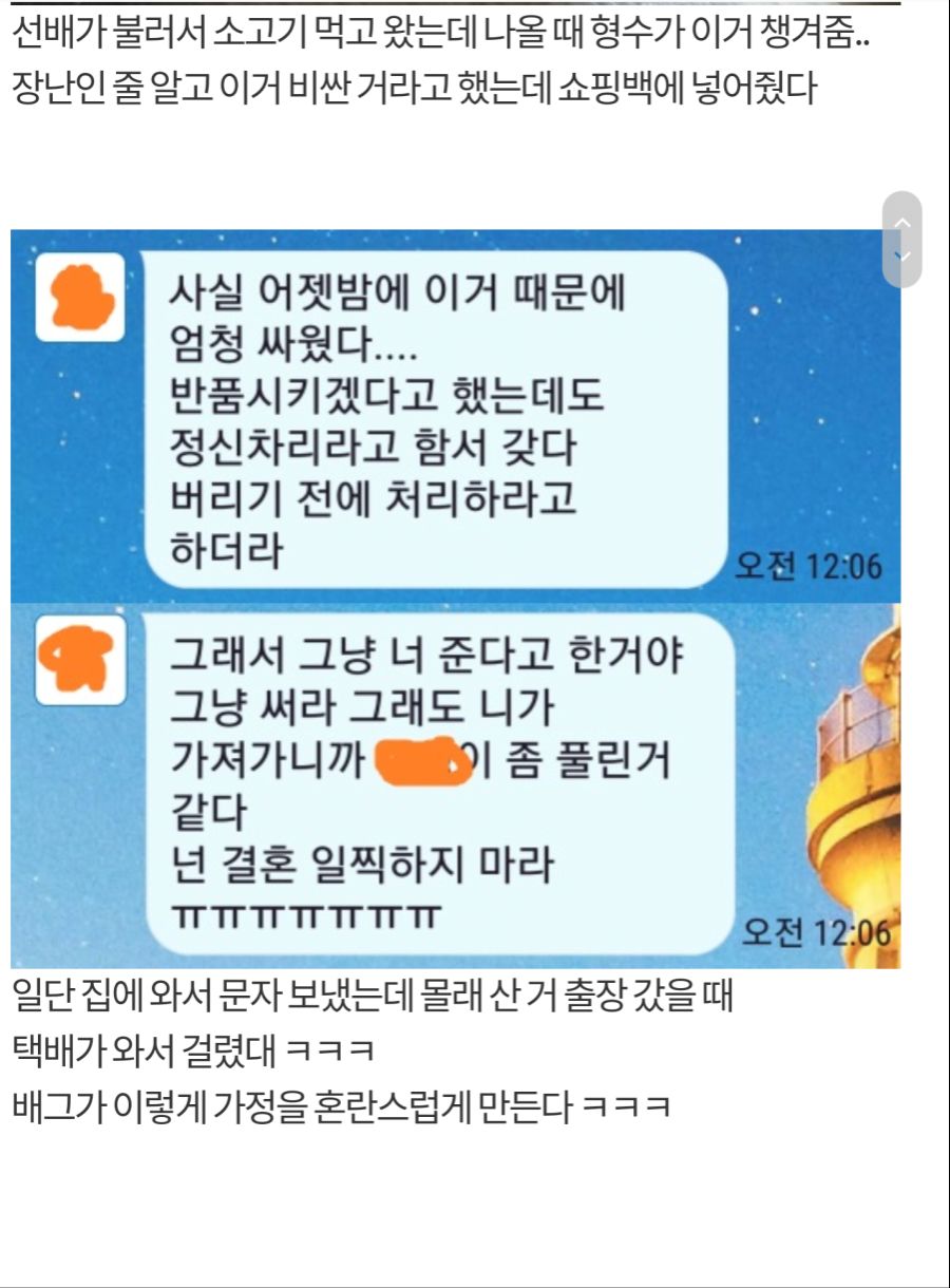 1080ti 공짜로 받은 디시인_2.png