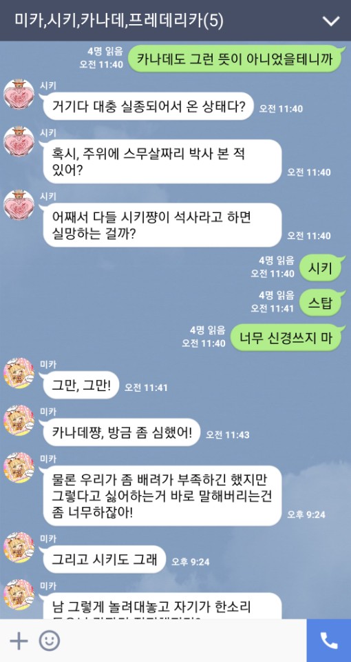 KakaoTalk_20180703_211543228.jpg