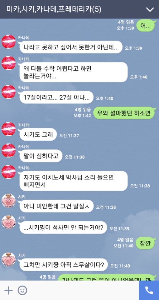 KakaoTalk_20180703_211543071.jpg