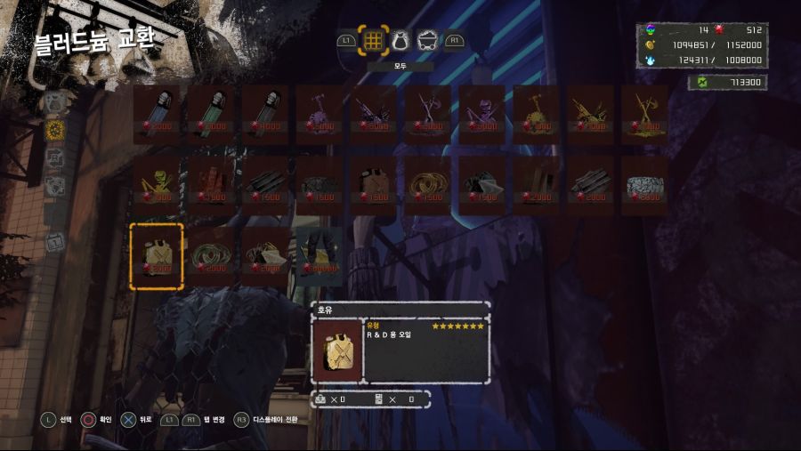 51층 업데이트 후 등반해본 감상 겸 업데이트 정보 2_21.jpg