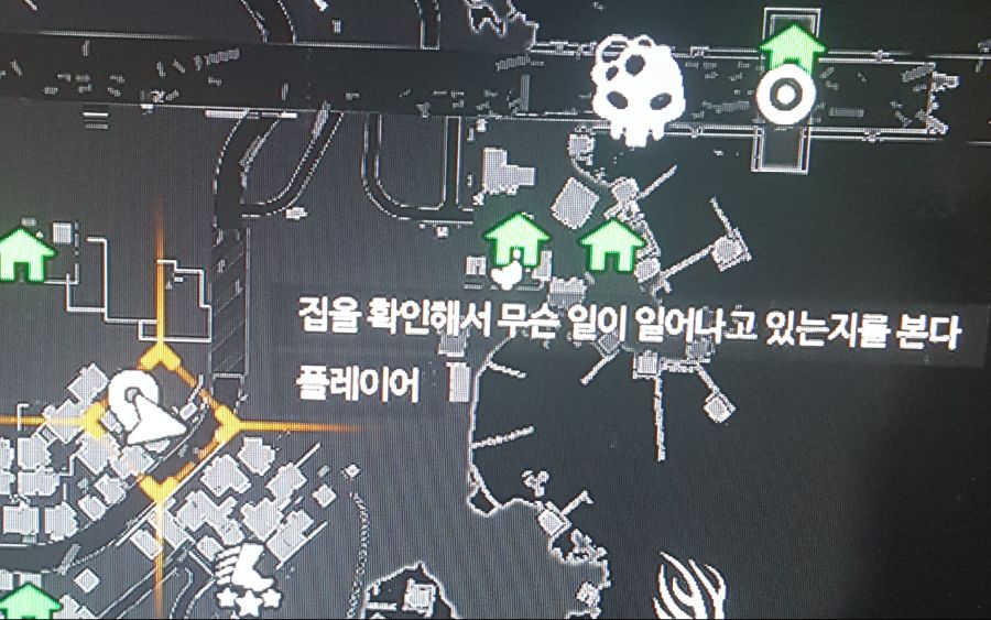 퀘스트는 아닌데 어떻게 미션해야되는지 모르겠어요_1.jpg
