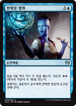 스탠다드 덱 소개 에스퍼 컨트롤_10.jpg